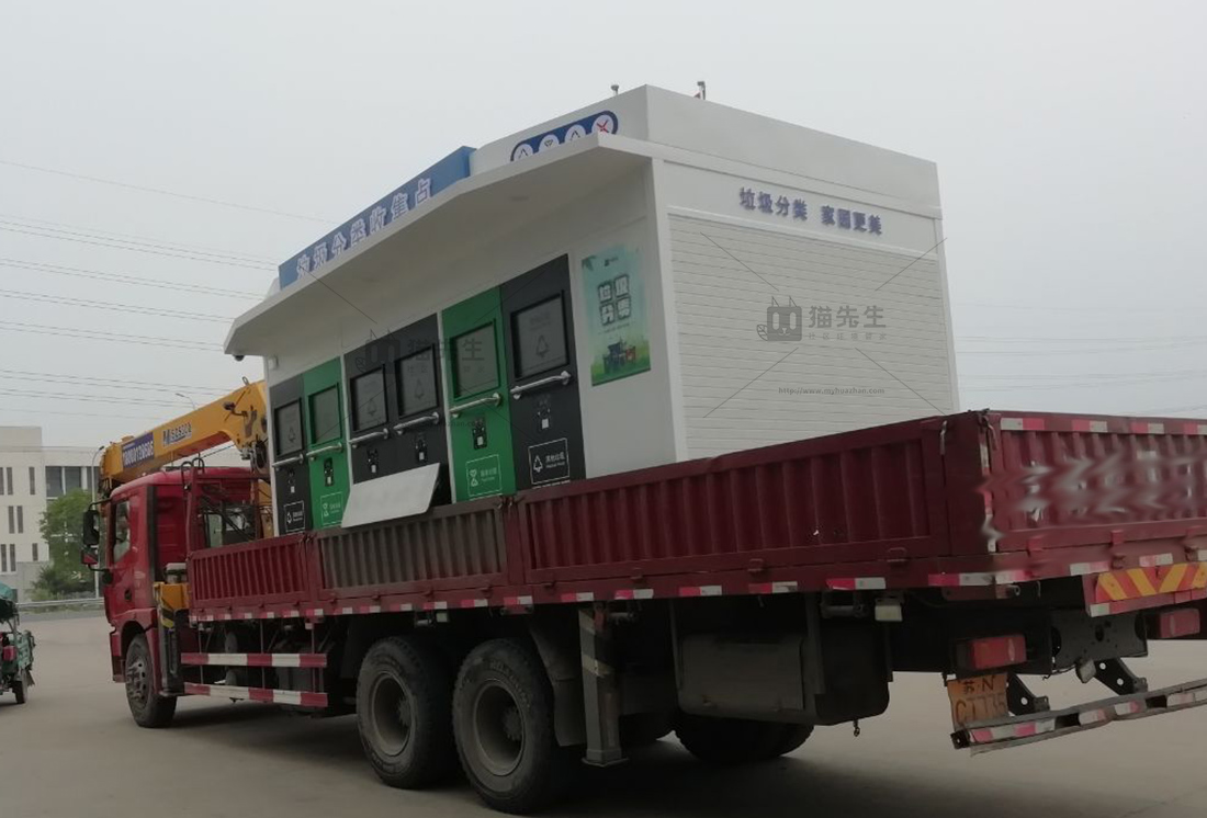 江苏智能垃圾分类项目，猫先生智能垃圾房，垃圾分类设备厂家.jpg