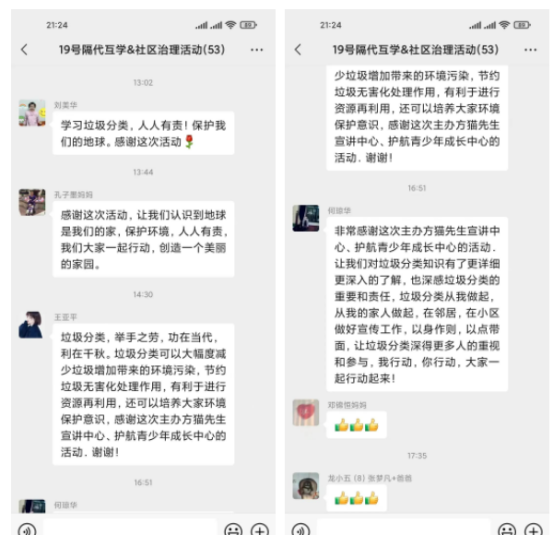 猫先生垃圾分类宣传活动，小学垃圾分类活动，宣导活动