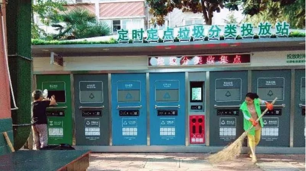 华展猫先生，智能分类垃圾房厂家，定时定点垃圾收集点建设