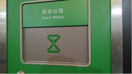 智能分类垃圾房，清洁小屋，垃圾分类收集站生产厂家