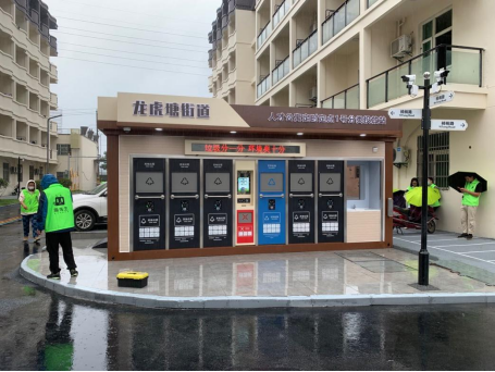 智能分类垃圾房，清洁小屋，垃圾分类收集站生产厂家