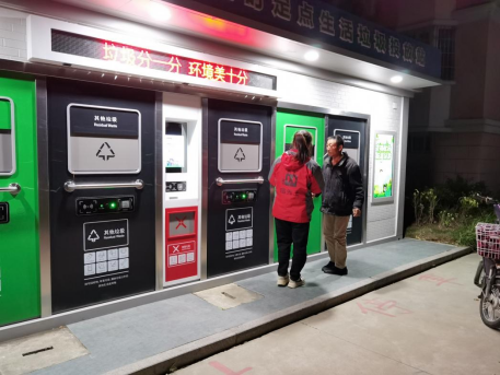 智能分类垃圾房，清洁小屋，垃圾分类收集站生产厂家