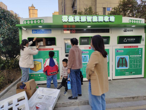 猫先生智能废品回收箱，再生资源收集柜，小区垃圾回收站生产厂家