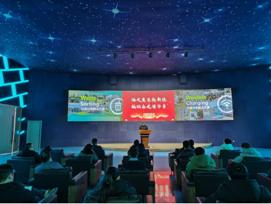 华展股份，智能垃圾分类收集站生产厂家，无线充电桩厂家