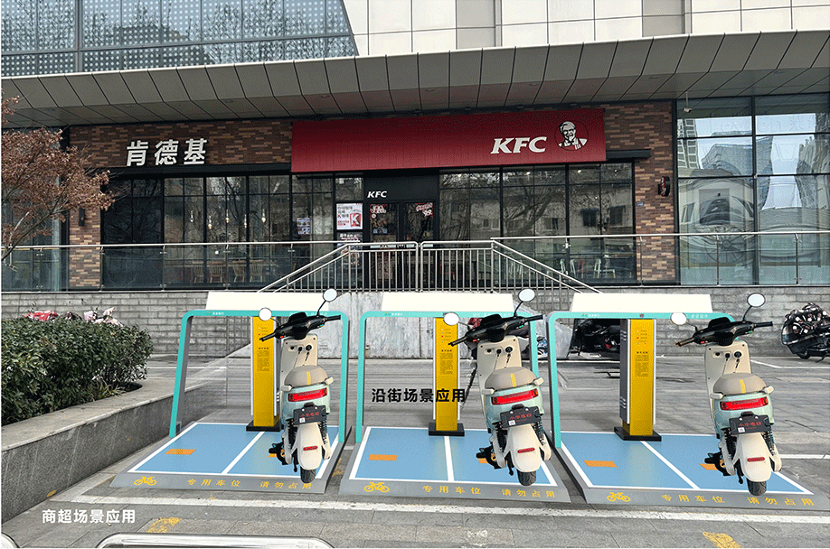 电动自行车无线充电，共享单车补能，两轮车充电方式