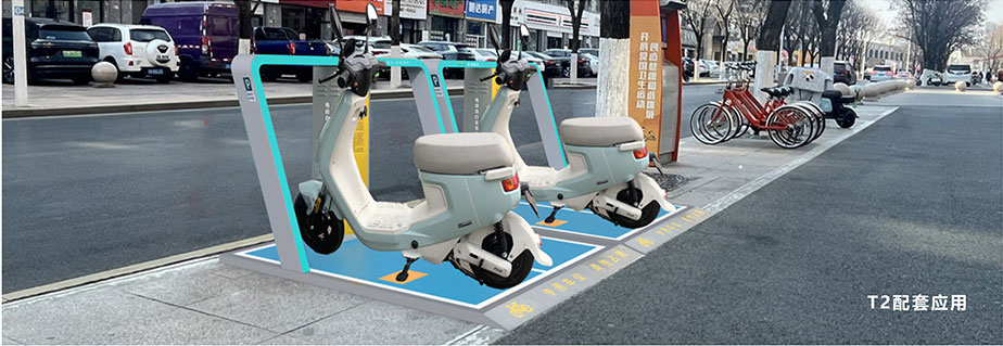 两轮车无线充电，电动车充电桩，电单车分时租赁