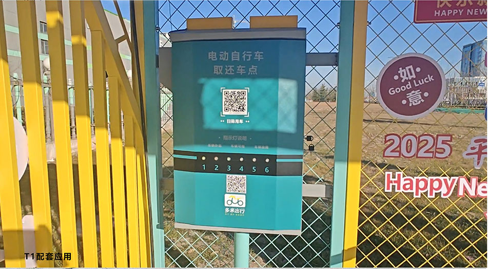 无线充电柜，电动自行车无线充电，充电桩生产厂家，充电系统，电单车分时租赁