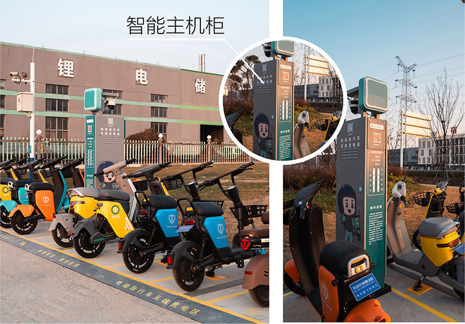 充电脚撑，无线充电脚撑，电动车充电脚撑，无线充电配件