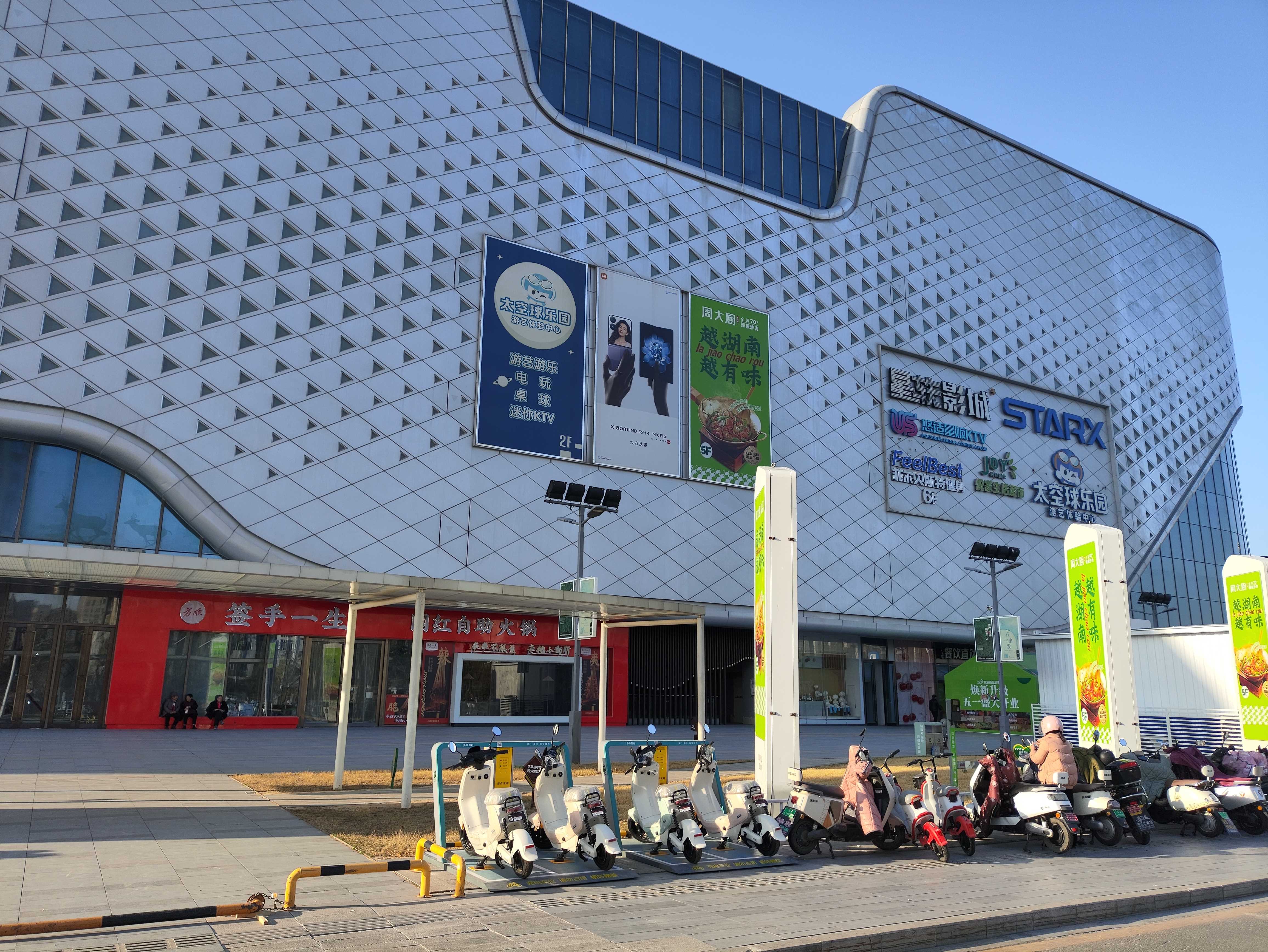 电动自行车无线充电桩，电动车自行车无线充电，两轮车无线充电，电动自行车无线充电