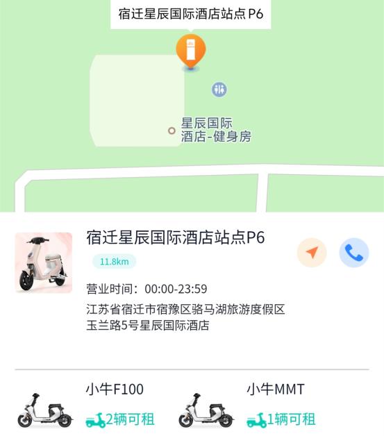 电瓶车智能无线充电站，分时租赁电动车，分时租赁电动自行车，两轮电动车无线充电项目