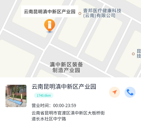 1766546571260257.png 电动自行车无线充电桩,电动摩托车无线充电站,电动两轮车智能无线充电,共享电单车智能无线充电桩