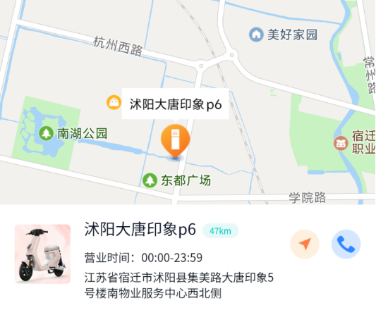 两轮电动车无线充电，电动自行车无线充电桩，电动摩托车无线充电站，电动自行车无线充电桩项目
