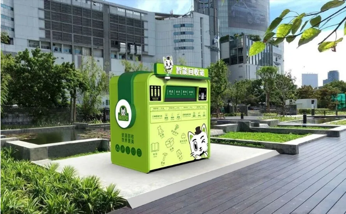 猫先生智能废品回收箱,再生资源收集柜,小区垃圾回收站生产厂家