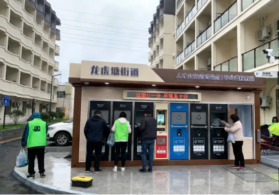 1772174206429832.png 江苏猫先生智能分类垃圾房,清洁小屋,垃圾分类收集站生产厂家